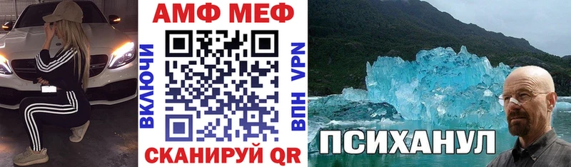 Amphetamine Розовый  наркотики  Полярные Зори 
