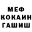 Метадон мёд Ne_Marmok