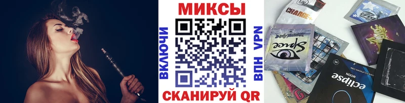 Бутират GHB  где купить наркоту  Полярные Зори 
