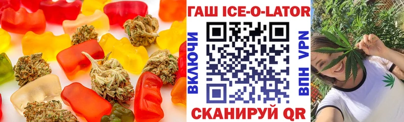 гидра ONION  хочу   Полярные Зори  Canna-Cookies марихуана 