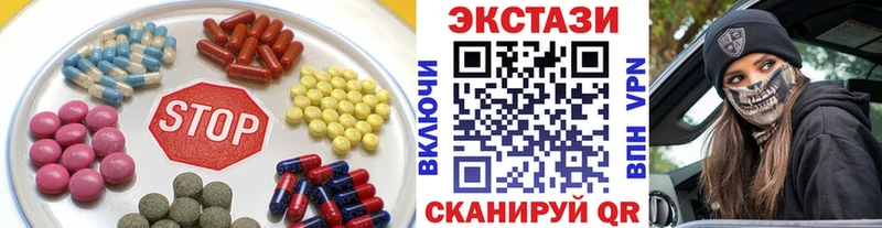 ЭКСТАЗИ mix MEGA вход Полярные Зори