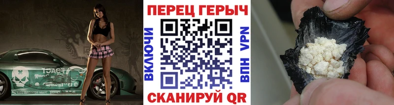 даркнет сайт  Полярные Зори  Героин VHQ 