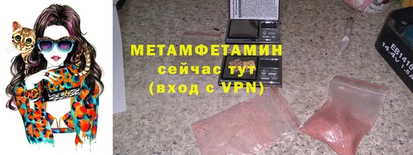 марки nbome Нефтегорск