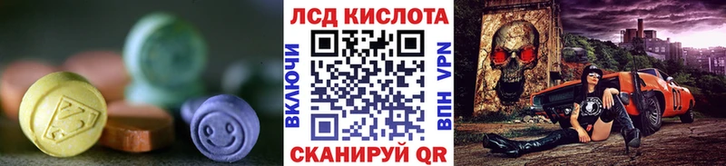 LSD-25 экстази кислота  Полярные Зори 