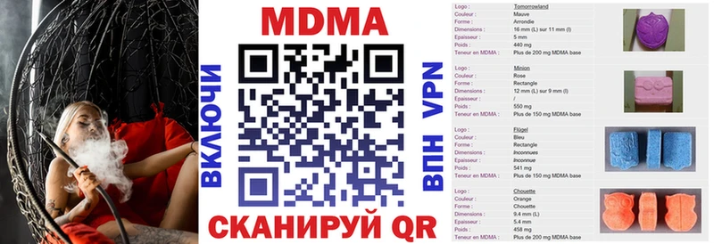 MDMA Molly  Полярные Зори 