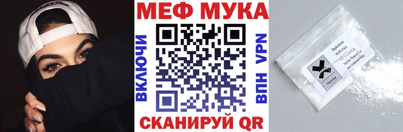 МЯУ-МЯУ 4 MMC  сколько стоит  Полярные Зори 