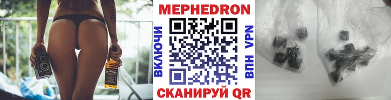 МЕФ кристаллы Полярные Зори