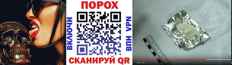 блэк спрут зеркало  Полярные Зори  Первитин кристалл 