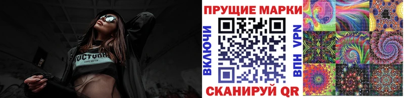 блэк спрут сайт  Полярные Зори  Марки NBOMe 1,8мг 
