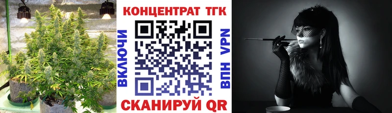 где найти наркотики  blacksprut маркетплейс  Дистиллят ТГК THC oil  Полярные Зори 